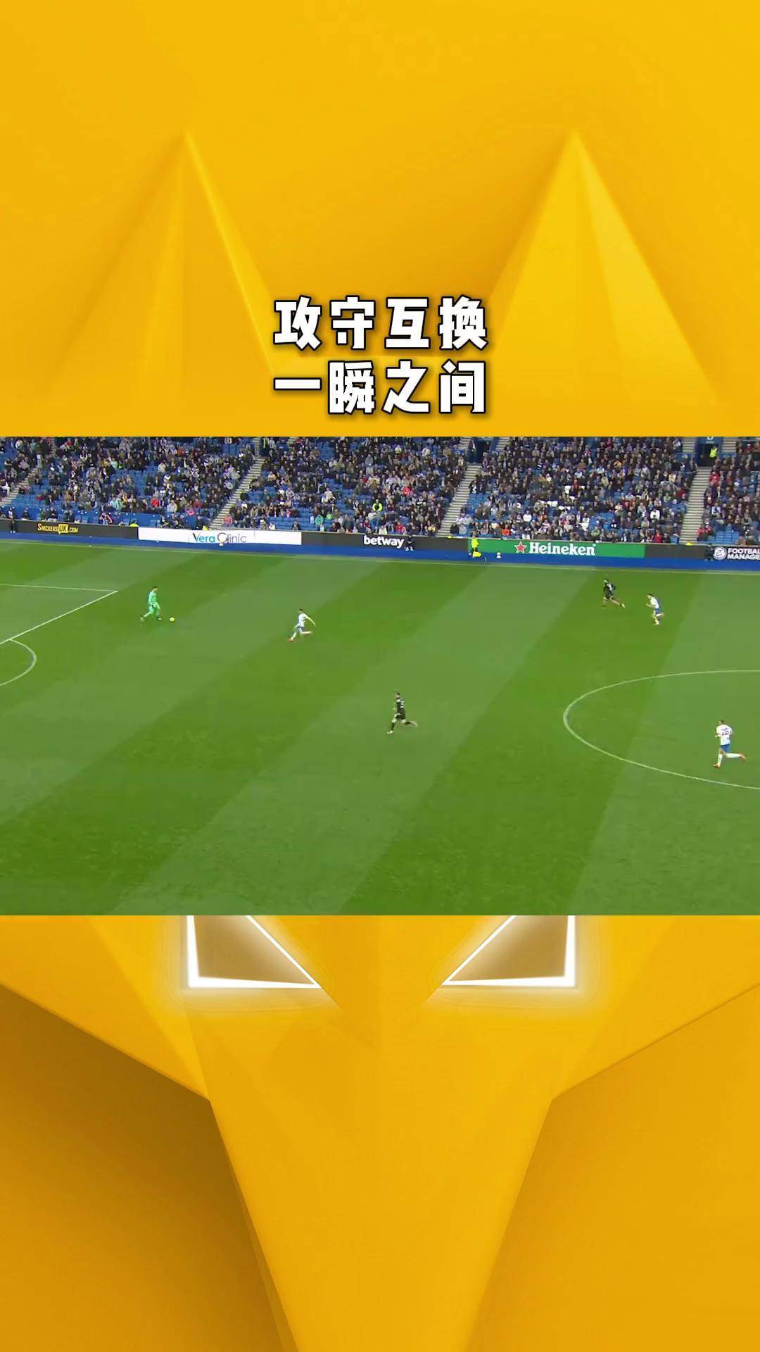 开云体育-锋线进攻频频威胁到对方球门