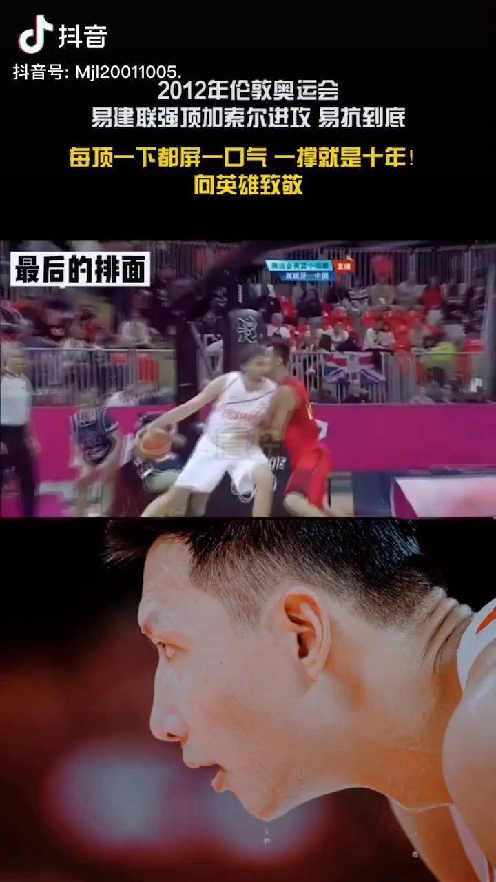 开云体育入口-关于台湾男篮轻松击败重庆，实现疾风般突围的信息