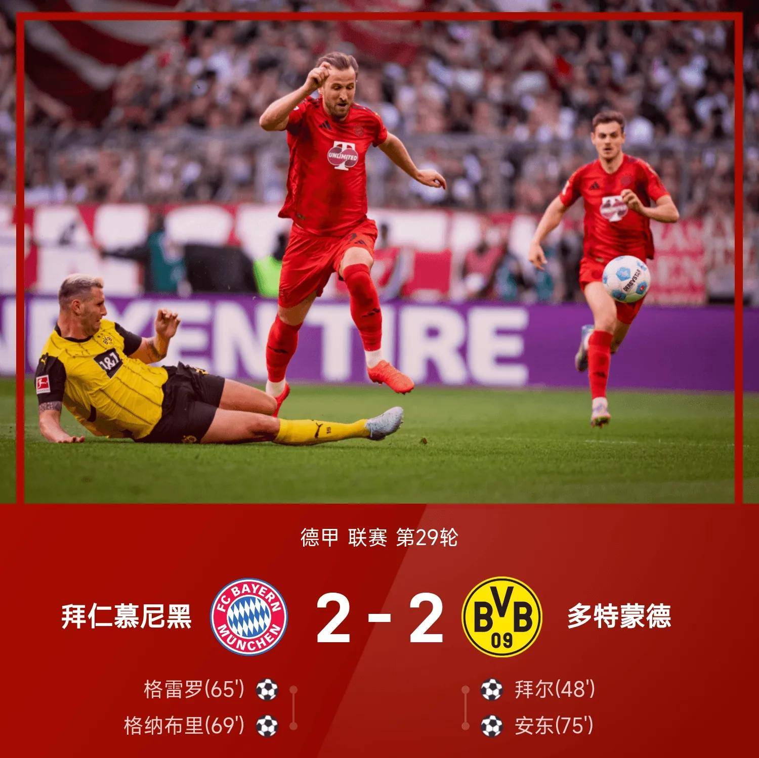 开云体育直播-比赛结果反映球队实力，印证战术成功