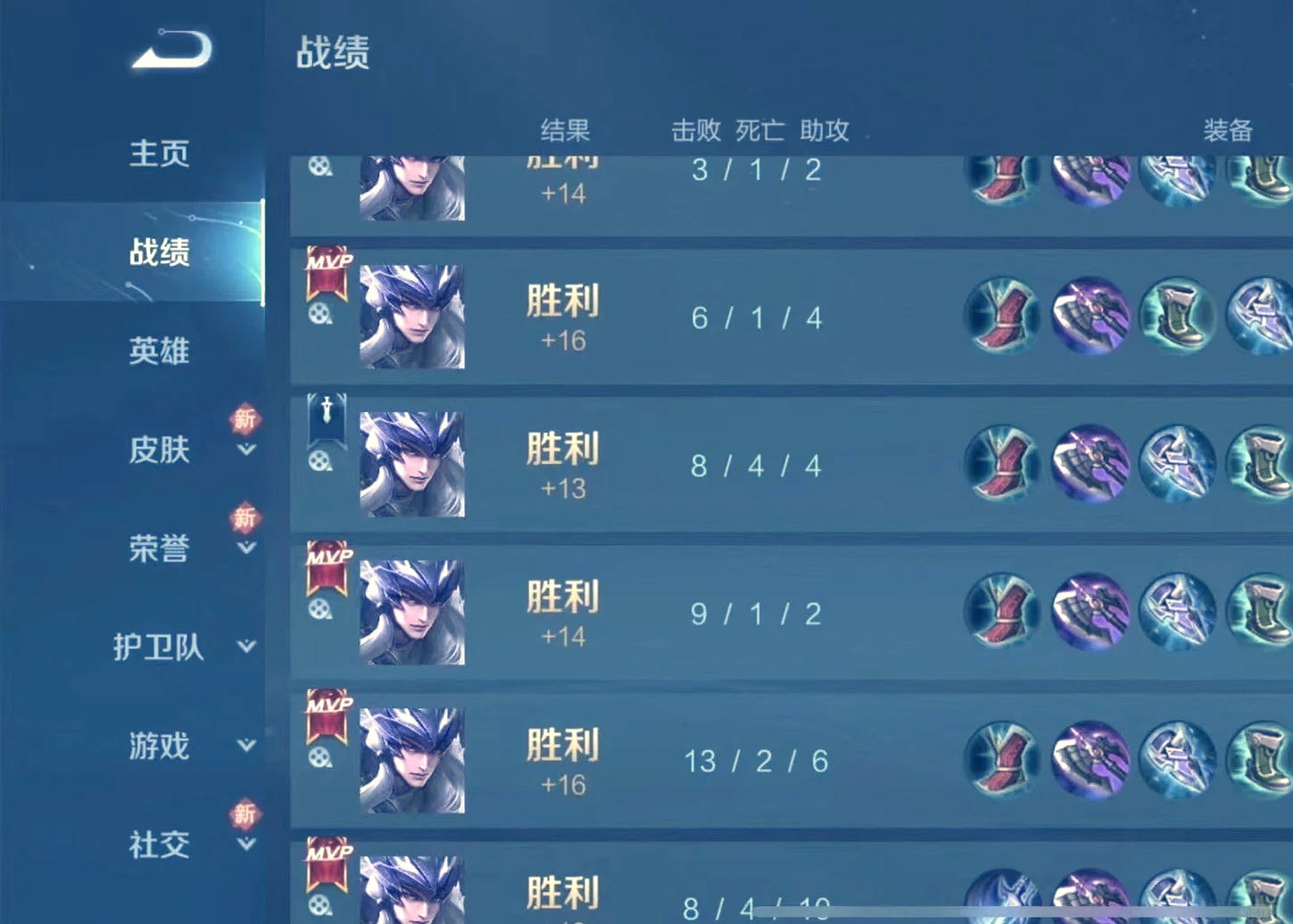 马竞连胜，主场战绩不容小觑的简单介绍