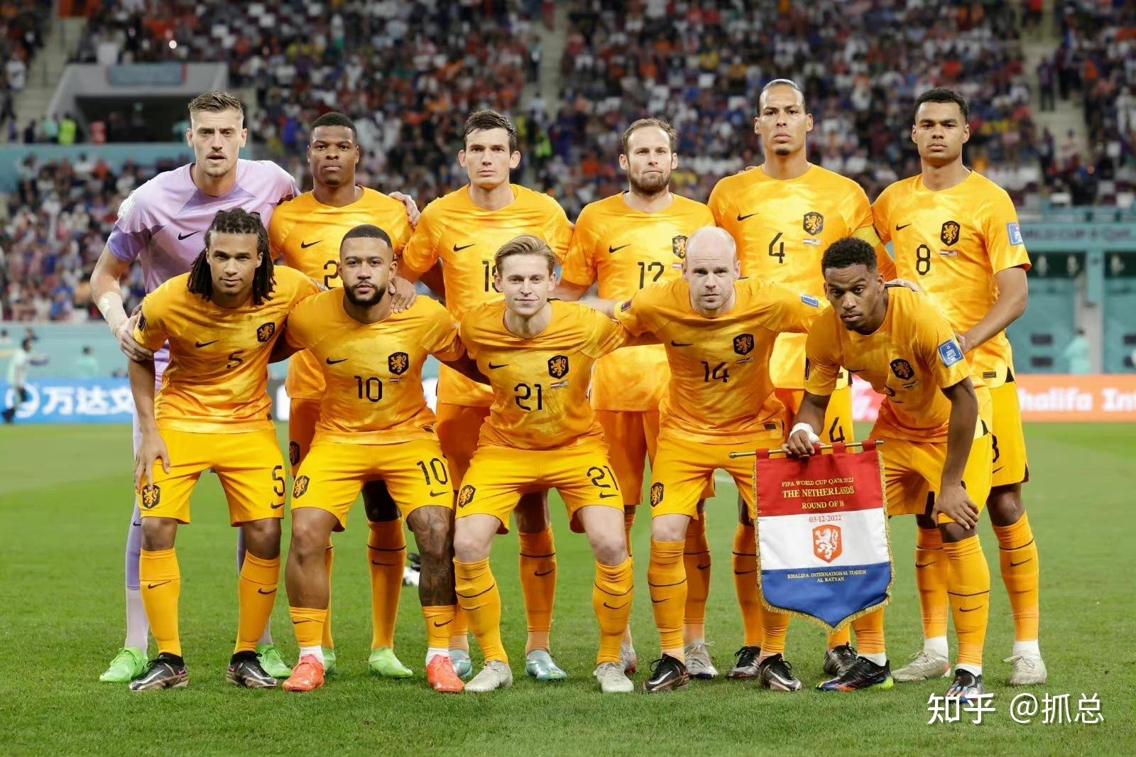 荷兰大胜克罗地亚，领跑小组