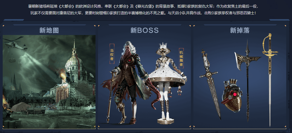 开云体育入口-天启小队迎战幽魂战线，打出自信操作，赢下信心之战的简单介绍