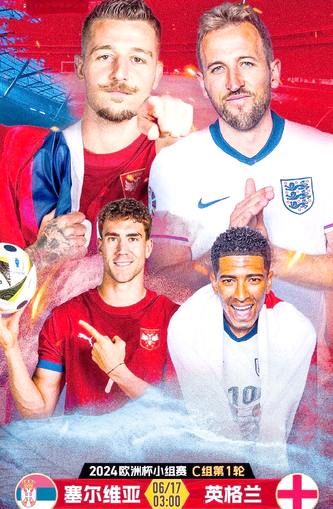 开云体育官网-塞尔维亚队在重要比赛中胜出，顺利晋级欧洲杯预选赛的简单介绍