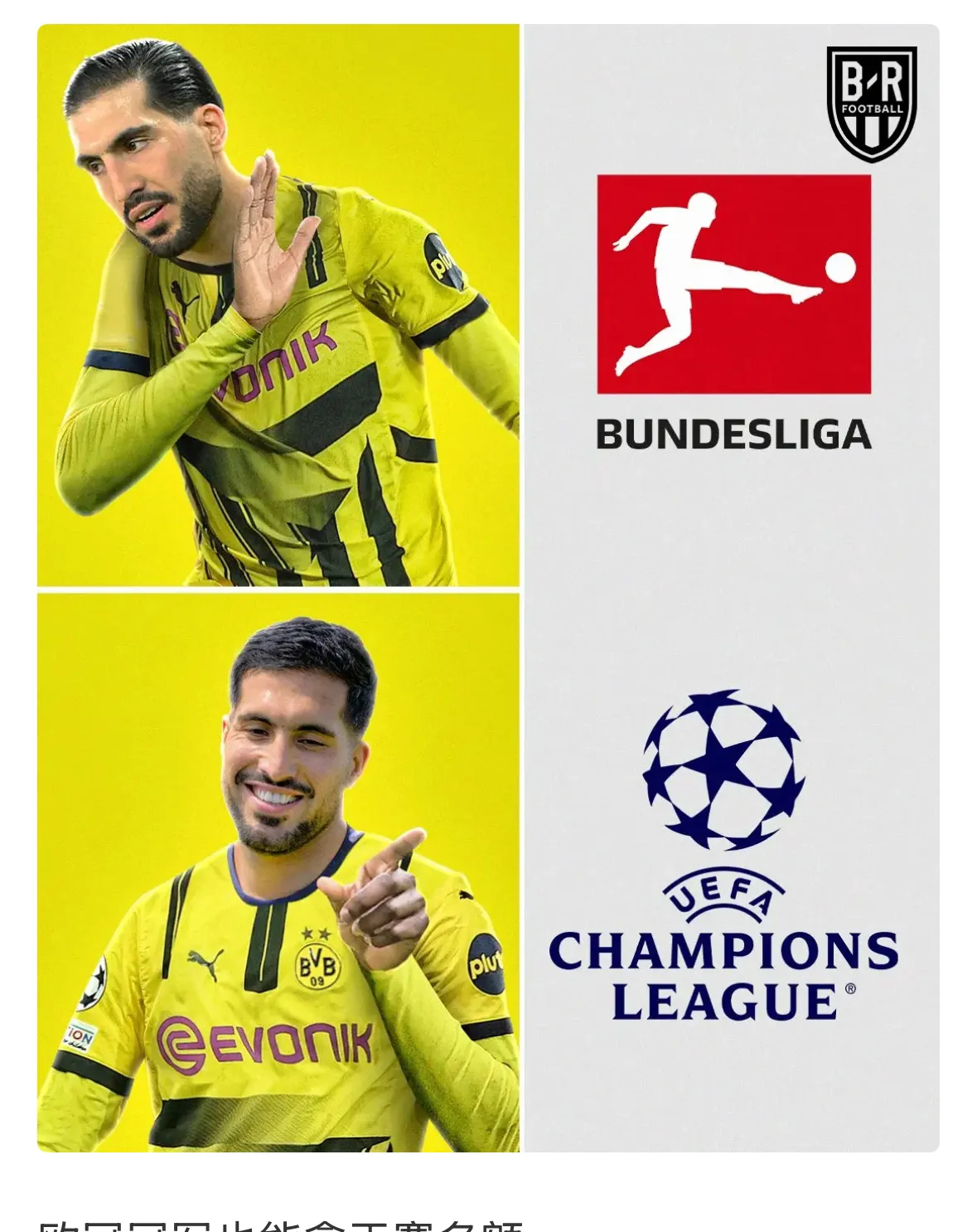 开云体育官网入口-包含多特蒙德主场负于柏林赫塔，欧战资格岌岌可危的词条