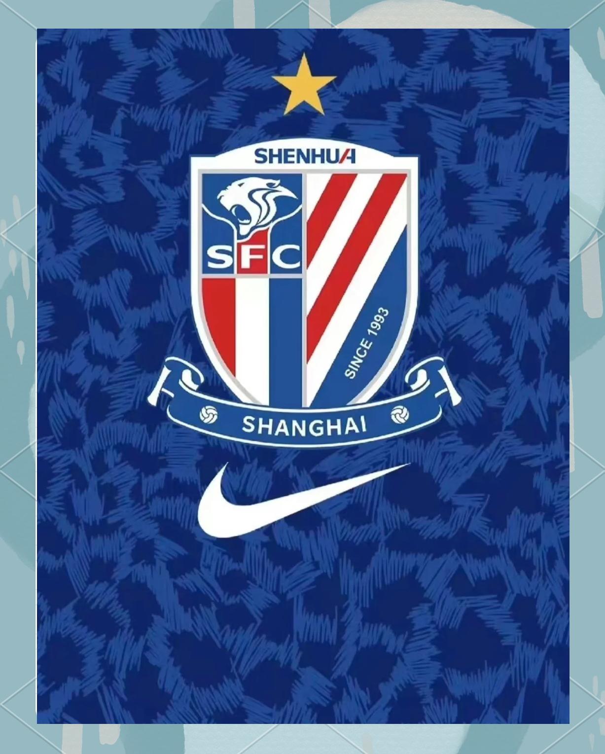 上海绿地申花实力明显提升，期待新一轮争胜的简单介绍