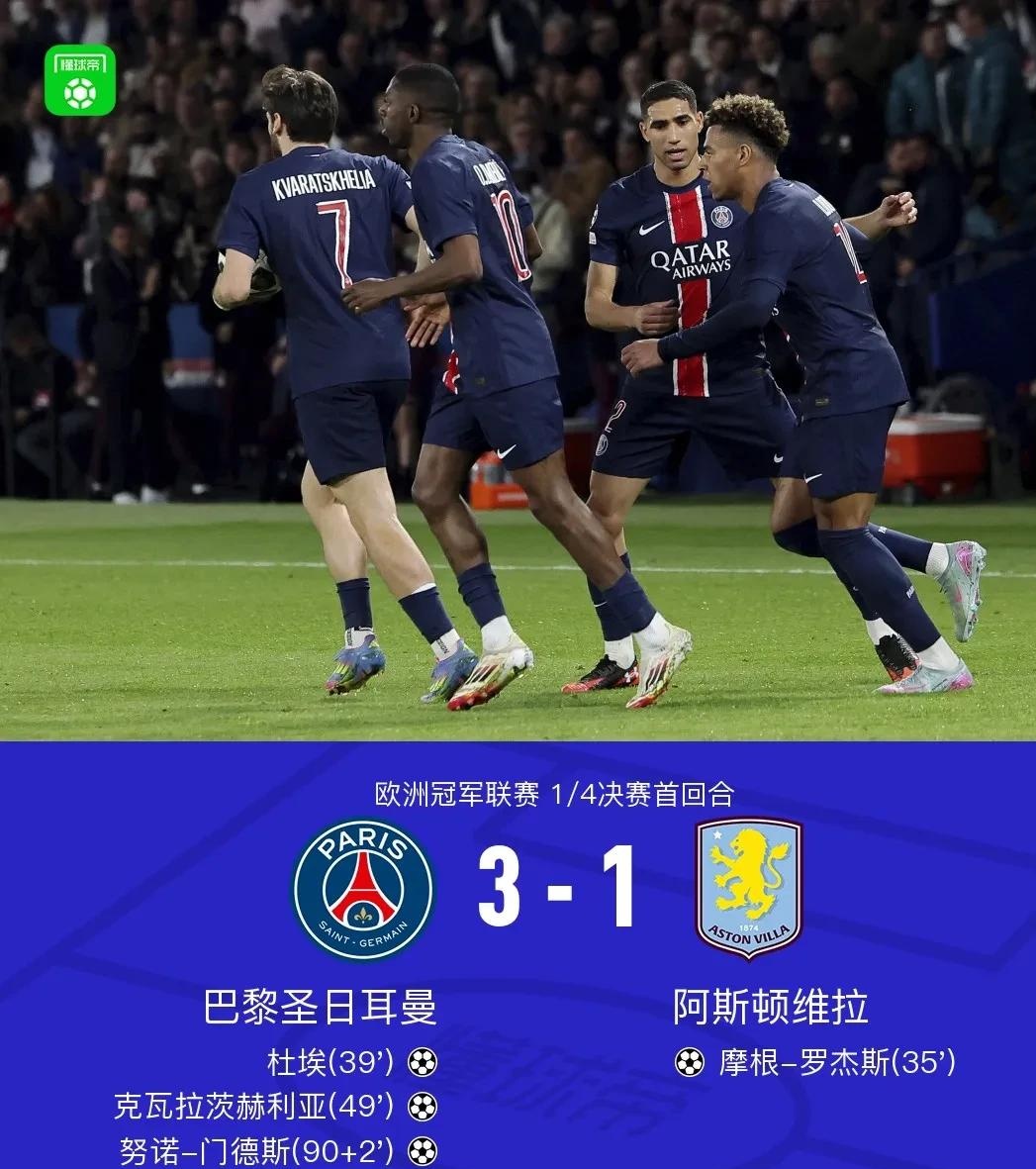 诺里奇城客场不敌埃弗顿，遭遇失败的简单介绍