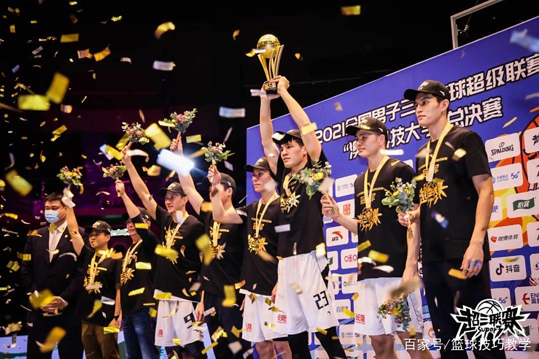开云体育登录-超级篮球联赛季后赛新冠军诞生