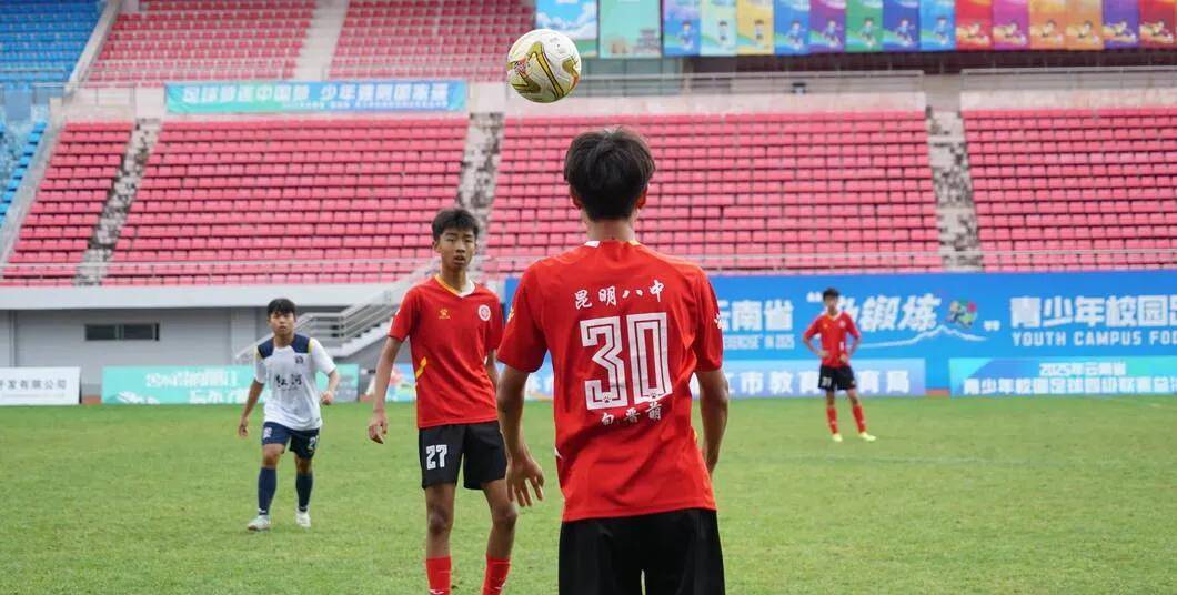 开云体育平台-关于中国足球职业联赛竞争白热化，场内场外尽显激烈！的信息