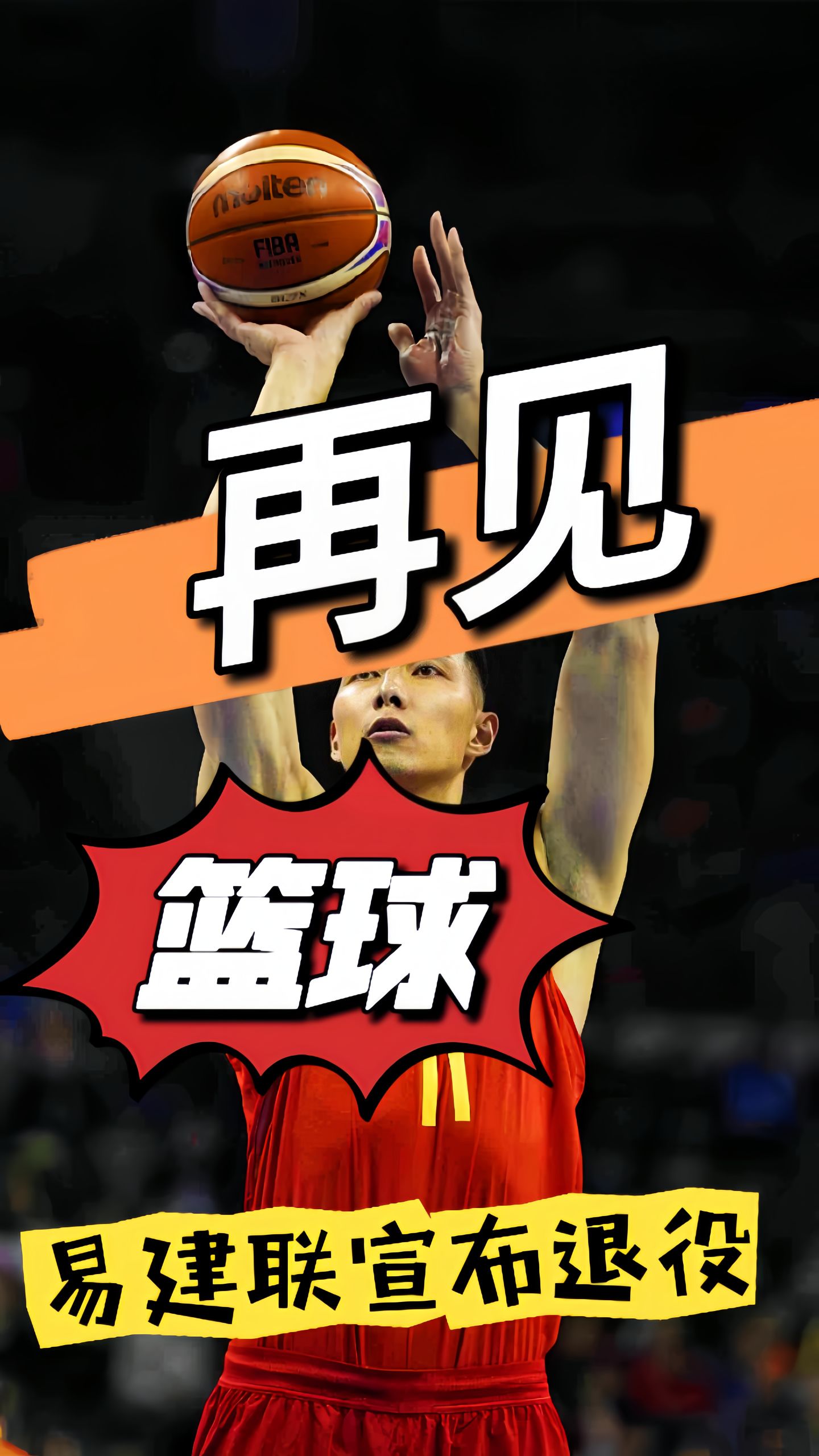 开云体育网站-美洲篮球传奇退役告别，留下回忆与传承的简单介绍